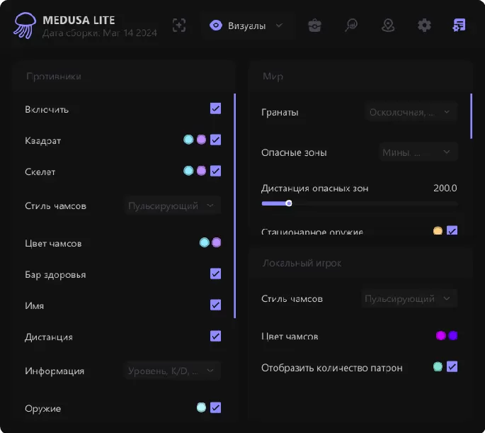 MEDUSA LITE preview